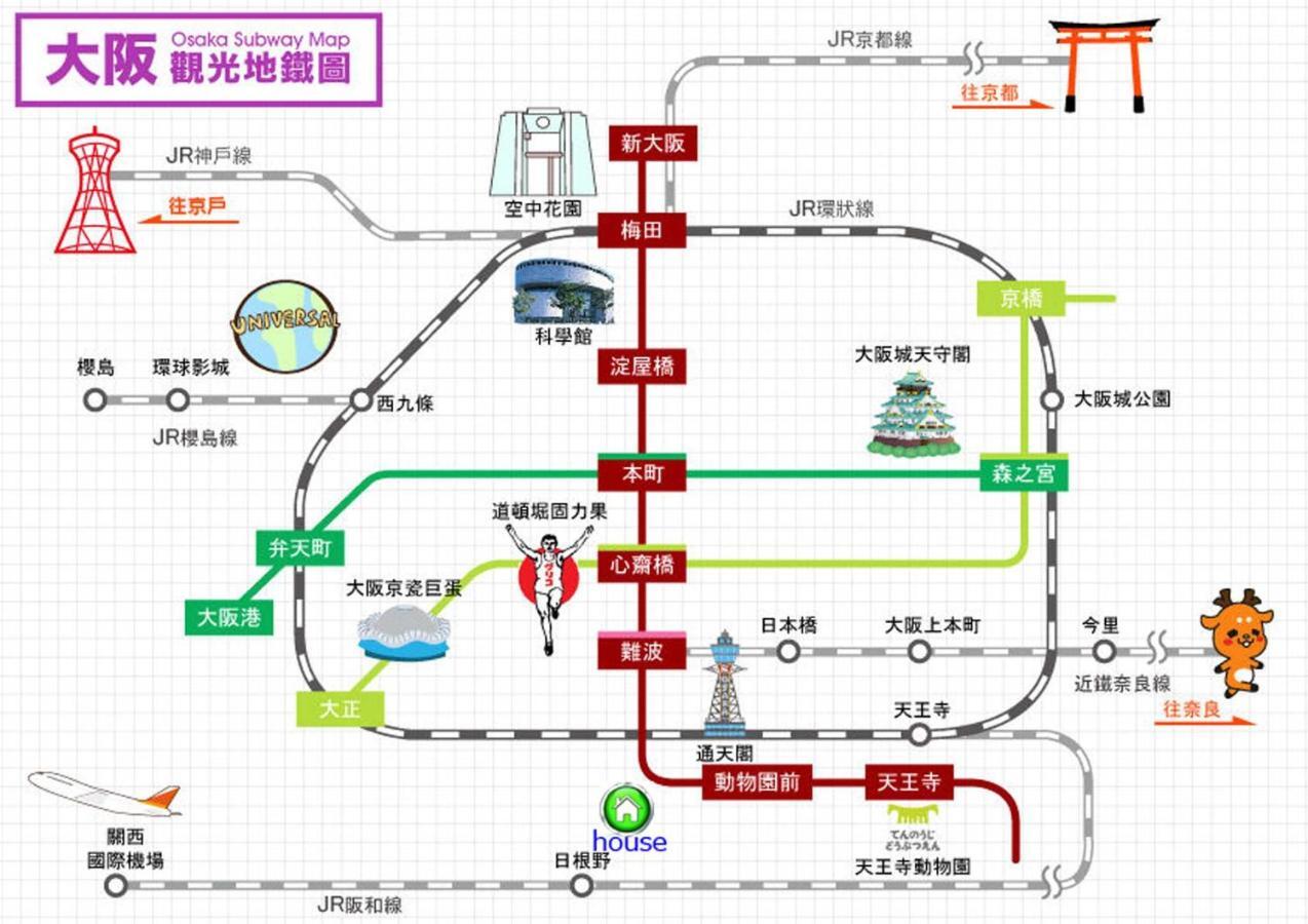 Appartamento 玉出204 Wifi付 玉出駅から徒歩2分 地下鉄難波迄8分 Osaka Esterno foto